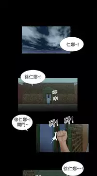 三姐妹36-50(chinese)