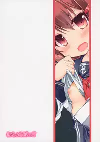 (C88) [Nechorapoddo (Nanpuu)] Ikazu Checks (Kantai Collection -KanColle-)