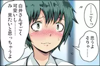 [Danekoya Gunekodou (Minatoya Shunsaku)] Class de Ichiban no Yuutousei ni Kokuhaku Shite Kara Boku ga Aido ni Sareru made.