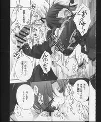 (C83) [otochilu Cafe, Re;Re; (Izumiya Otoha, Kurota Nichiru)] Hickory,Dickory,Dock (Mahou Tsukai no Yoru)