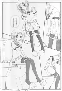 (CR31) [Kemokomoya (Komori Kei)] Niunyuu (Fruits Basket)