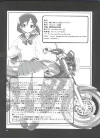 (C79) [Kenro Koubo (Orimoto Mimana)] Ore no Imouto no Jinsei ga Kusoge (Ore no Imouto ga Konna ni Kawaii Wake ga Nai)