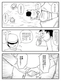 [Tomo] Kanojo ga Netorare, Hahaoya o Netorare, Imouto mo Netorare [Digital]