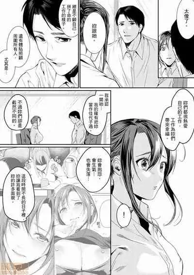 「朝までするけど…大丈夫?」~絶倫アラフォーの激しめエッチ!