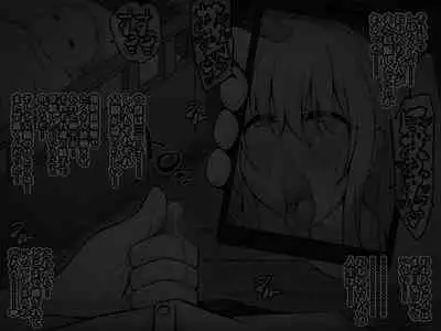 [530 (Mk-Co)] Akogare no Onee-chan ga Netorareru Kouhen ~Suiminkan no Ketsumatsu... Ninshin Botebara Soshite Shussan~