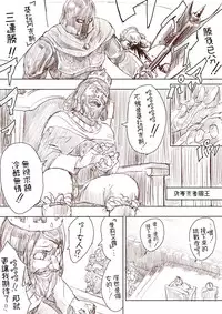 [Uru] Elf Princess Strikes Back Part1 (Chinese) [沒有漢化]