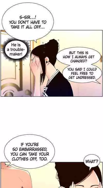 APP for the Emperor of the Night 1-30