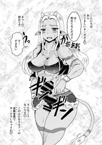 [Biaticaeroparobu (Suigetsu Monika & Yoru Murasaki Hebi)] Futanari Ōga no Doki v Doki Hatsu v Tai v Ken