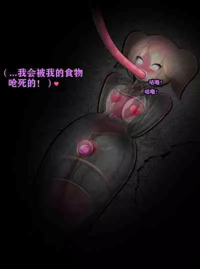 Pathetic Life（有条色狼汉化）