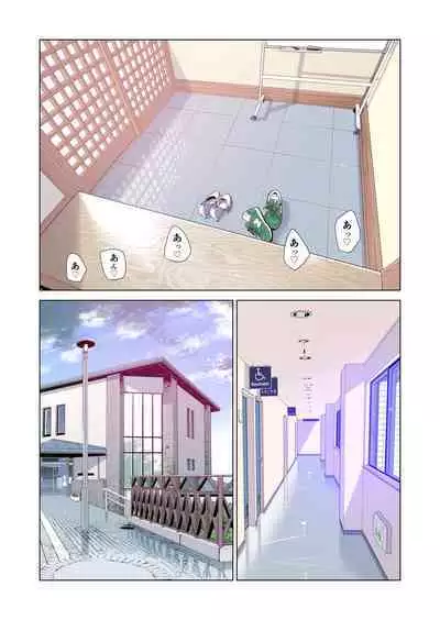 Jichikai no hitodzuma wa totemo Hdeshita. Fuku kaichō Ichinose Mami-hen (full color)