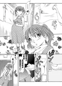 [Nightmare Express -Akumu no Takuhaibin-] Yokubou Kaiki Dai 141 Shou -Kichiku Goukanma Hiru Mero Rape ① Ninpu Manabi Hen- [Chinese] [有条色狼汉化]