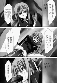 [Akagi] Akashiki -The Type Red-