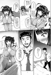 (C89) [Kanten Jigenryuu (Kanten)] Nao-chan Binetsu SOS!! (THE IDOLM@STER MILLION LIVE!)