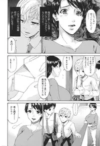 [Bai Asuka] Boku no Kaasan wa Yuujin no Mesuinu ~ My Mother is My Friend's Slave