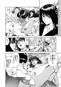 [Hiraoka Ryuichi] Onna Kyoushi Rieka