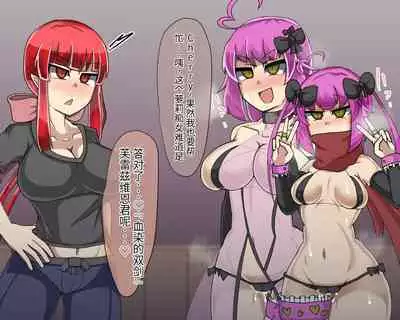 淫魔化桑拿开业啦!篇章(机翻)