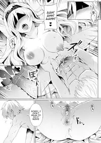 [Ginhaha] Sei no Daishikyou to Koware Yasui Otome (Goblin Slayer) [English] [7456398521]