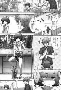 [Sasahara Yuuki] Naisho no Happyoukai. - A Secret Recital