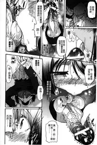 [Rohgun] Eroge o Tsukurou! Genteiban - Let's develop the adult game together | 一起來製作情色遊戲! 限定版 [Chinese]