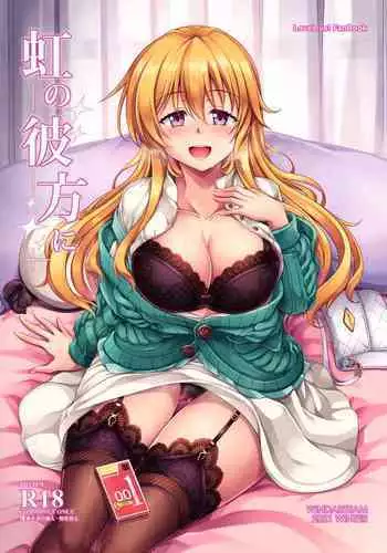 妖真飛 Pixiv Art