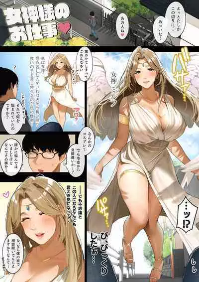 Sakura no Tomoru Hi e