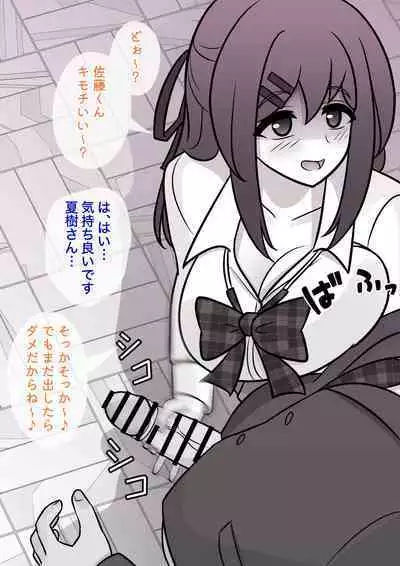 A Parallel World With a 1:39 Male to Female Ratio Is Unexpectedly Normal