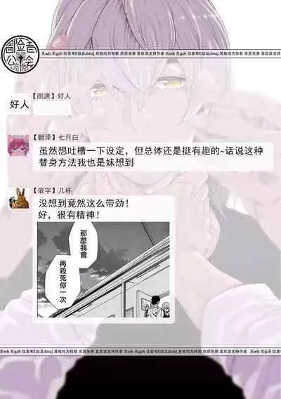 [Yanagisawa Yukio] Boku ga Kimi o Korosu made | 直到将你杀死 Ch. 1-9 [Chinese] [冒险者公会] [Digital]