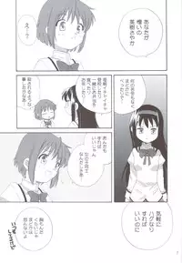 (C83) [Shishamo House (Araki Akira)] Kyou Saya Connection 2 + Copy Shi (Puella Magi Madoka Magica)