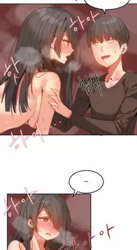 [Mx2J] Hahri's Lumpy Boardhouse Ch. 0~29【委員長個人漢化】（持續更新）