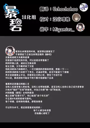 Hakuba no Oujisama | 白马王子