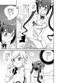 (COMIC1☆9) [Shishamo House (Araki Akira)] Loli Kami-sama wa Totsuzen Onanie (Dungeon ni Deai wo Motomeru no wa Machigatteiru Darou ka?)