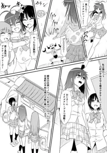 乳これ