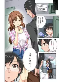 [Safata] Netorare Hitozuma Net de Nama Nugi Haishinsuru Onna - Manami