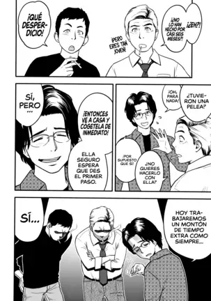 Dankon Sousai ~Hitozuma Kyoushi ga Netorareru made no Kiroku~