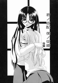 [Mikuni Saho] Prettier