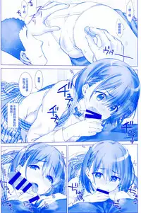 (SC2017 Summer) [Nama Cream Biyori (Nanase Meruchi)] Shuumatsu no Tawawa 3 - Tawawa on Weekend 3 (Getsuyoubi no Tawawa) [Chinese] [CE家族社]