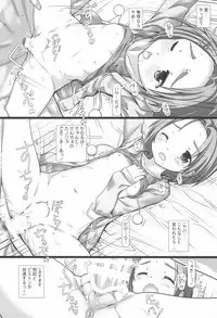 (Utahime Teien 18) [Testa Kitchen (Testa)] Chibikko Idol Kansatsu Kiroku (THE IDOLM@STER CINDERELLA GIRLS)