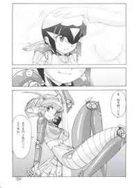 (C80) [MünchenGraph (Various)] Jingai Shoujo (Various)