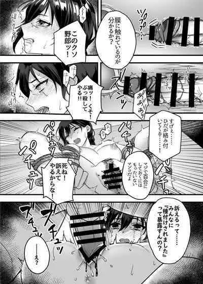 [nikukyu (Shinima, Sasaki Shino)] nikukyu Soushuuhen -1-hikime- [Digital]