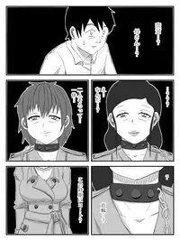 [Tomo] Kanojo ga Netorare, Hahaoya o Netorare, Imouto mo Netorare [Digital]