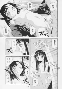 (C69) [Shinohara Heavy Industry (Various)] Negina. 7 (Mahou Sensei Negima!)