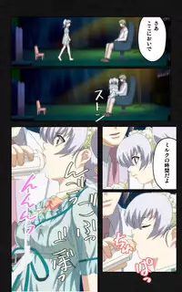 [Mink] [Full Color Seijin Han] Yakin Byoutou・Ni