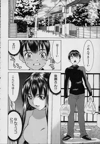 [Lahkairam] Aa Onee-sama - Oh! My Sister