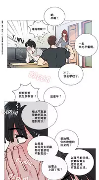 [The Jinshan] Sadistic Beauty Ch.1-26 [Chinese] [17汉化]