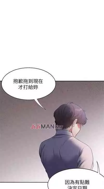 【周五连载】渴望:爱火难耐(作者:Appeal&格子17) 第1~24话