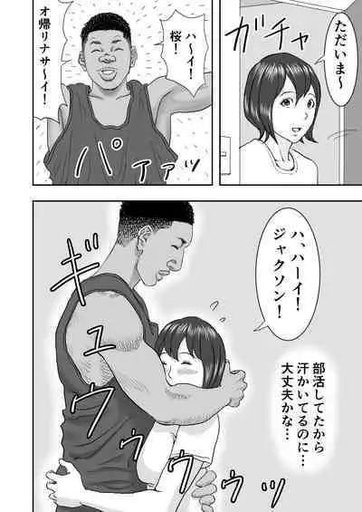 Ryuugakusei no Gokubuto Chinpo o Guuzen Mokugeki shita Hitozuma wa Nuremashita