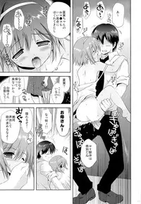 (C83) [Korisuya (Korisu)] Korisuya Original Soushuuhen #04