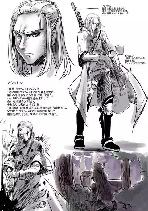 Bishoujo Vampire ni Bonyuu Drink Bar ni sareru Hanashi Complete