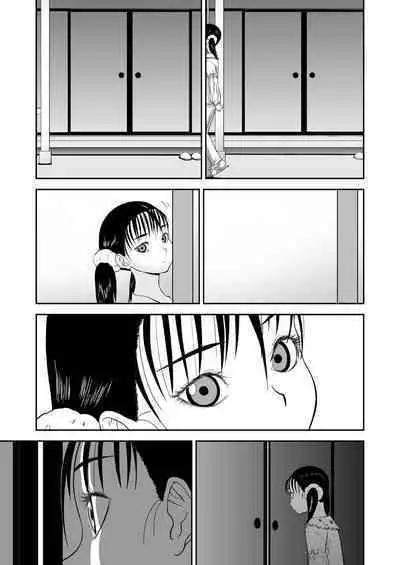 Mousou Meisaku Kuradashi Gekijou 01-06 Chinese version 机翻汉化版