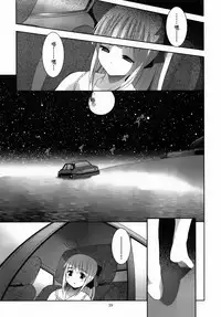 [STUDIO BIG-X (Arino Hiroshi)] ALICE Gekan [Chinese] [随缘汉化] [Digital]